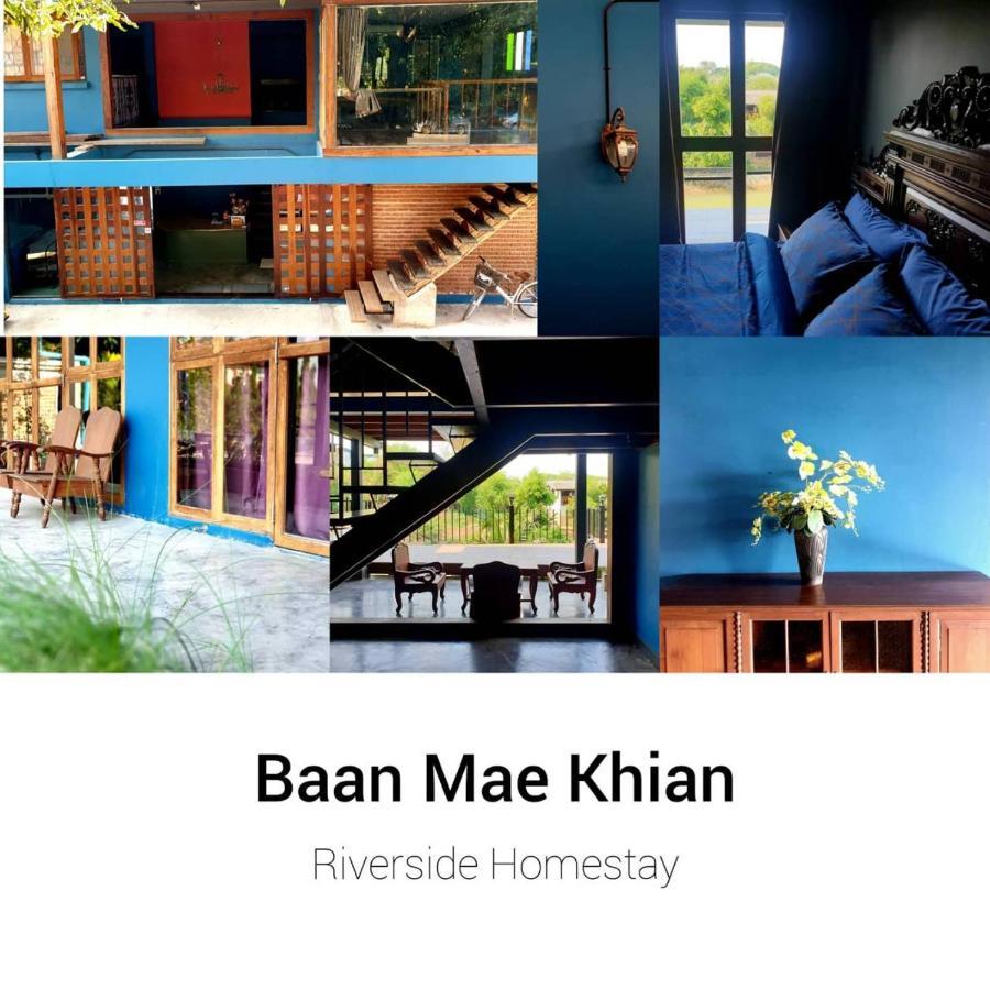 Baan Mae Khian Cafe & Boutique Hotel Аюттхая Экстерьер фото