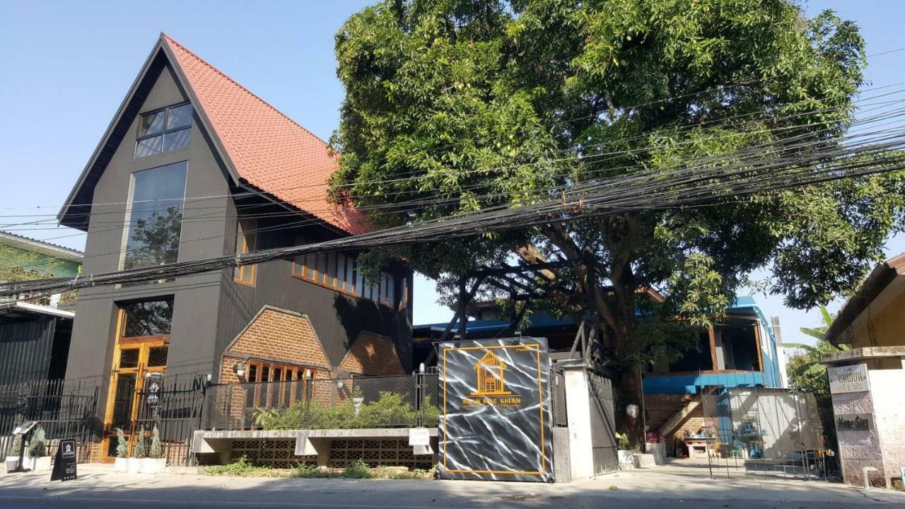Baan Mae Khian Cafe & Boutique Hotel Аюттхая Экстерьер фото